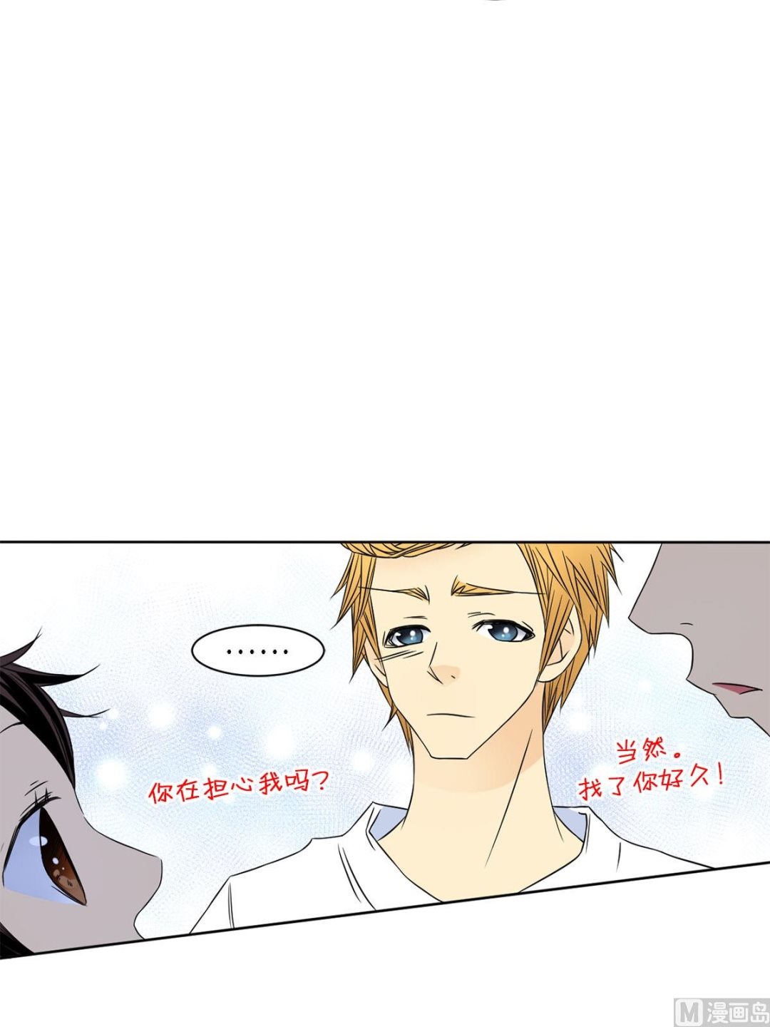 第28话上-第55话