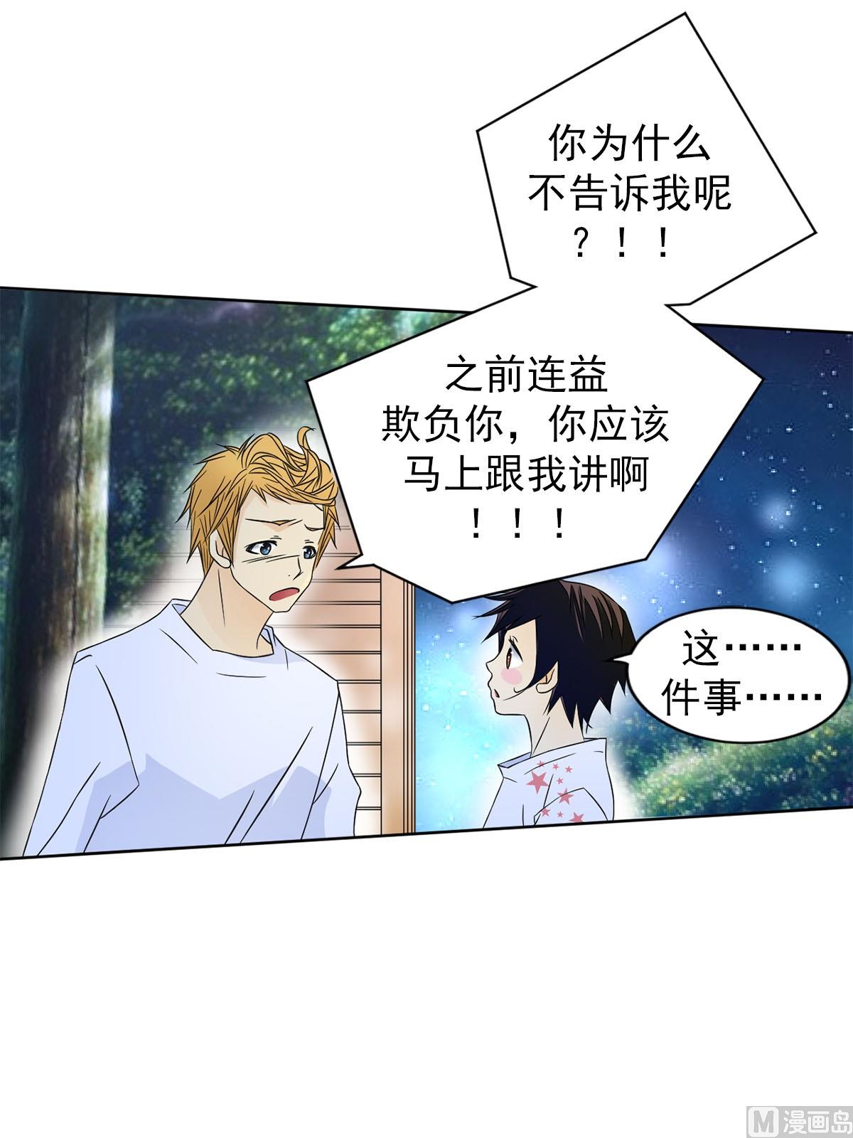 第28话上-第55话