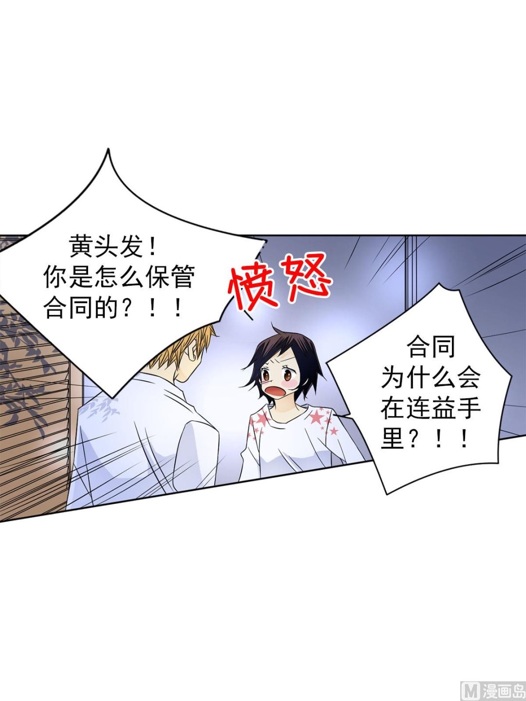 第28话上-第55话