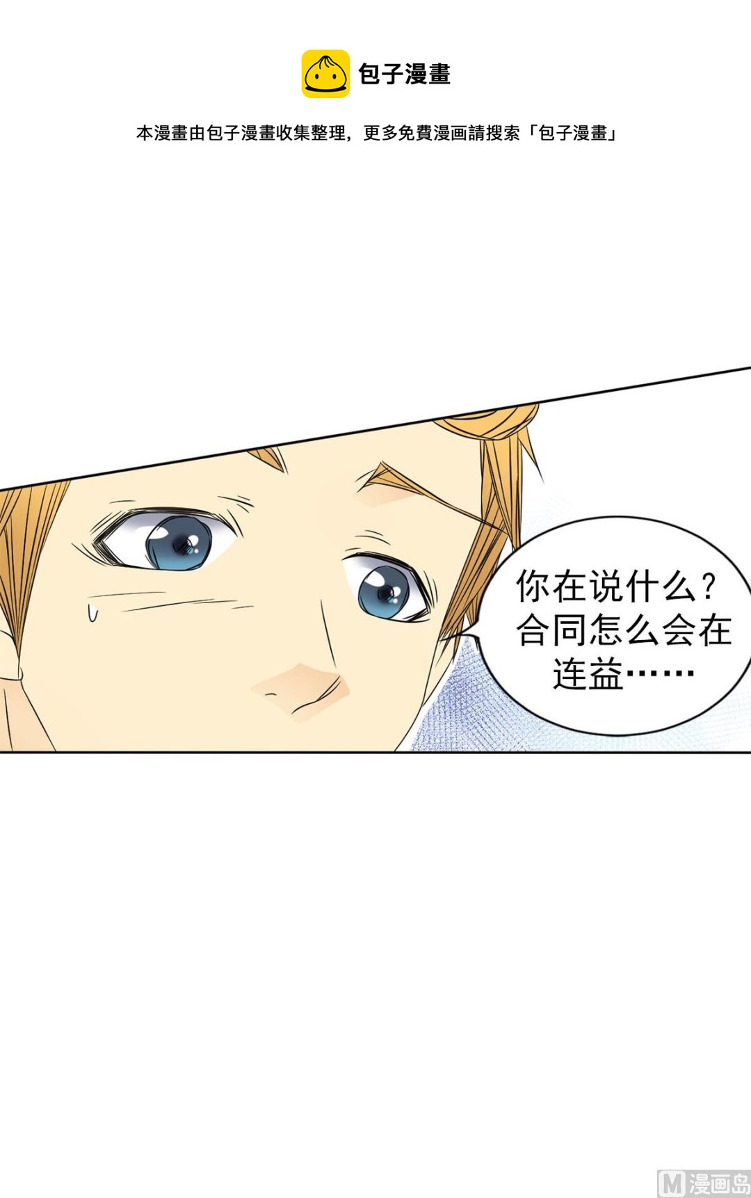 第28话上-第55话