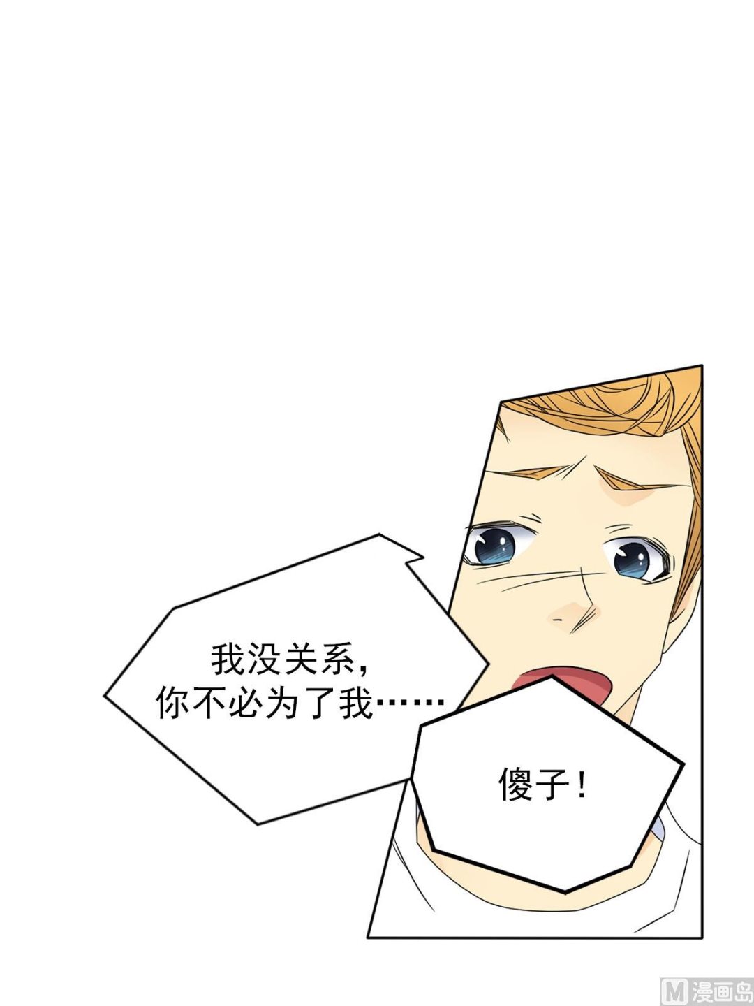 第28话上-第55话