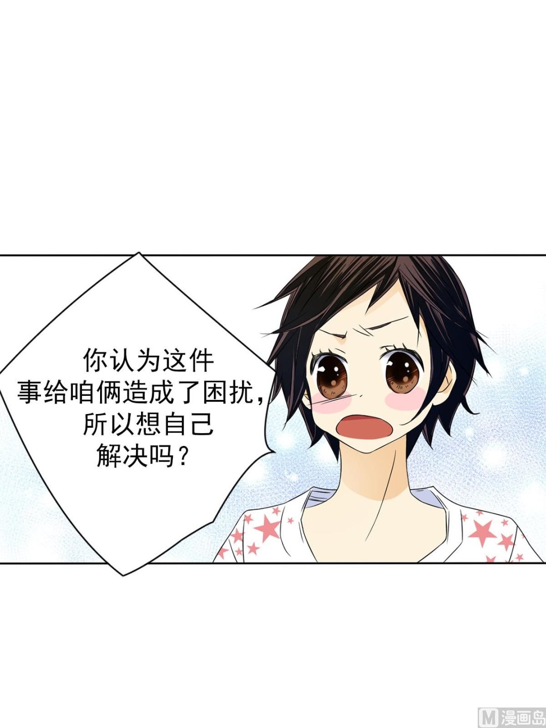 第28话上-第55话