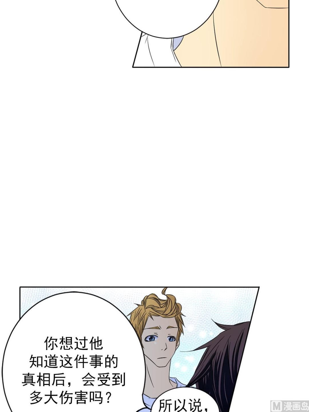 第28话上-第55话