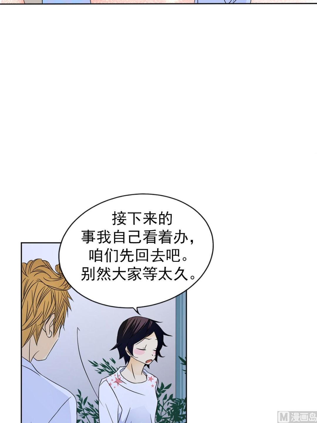 第28话上-第55话