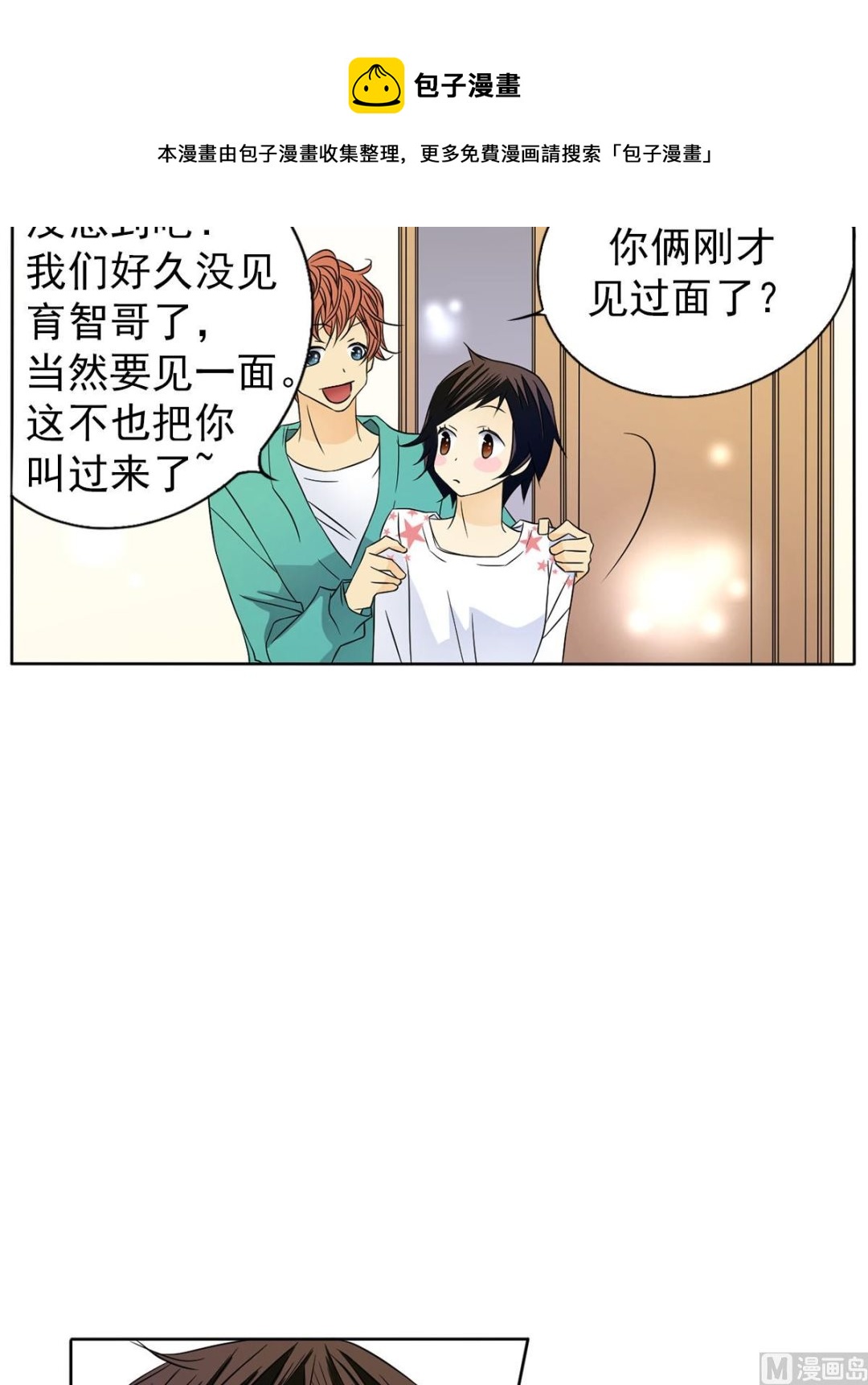 第28话上-第55话