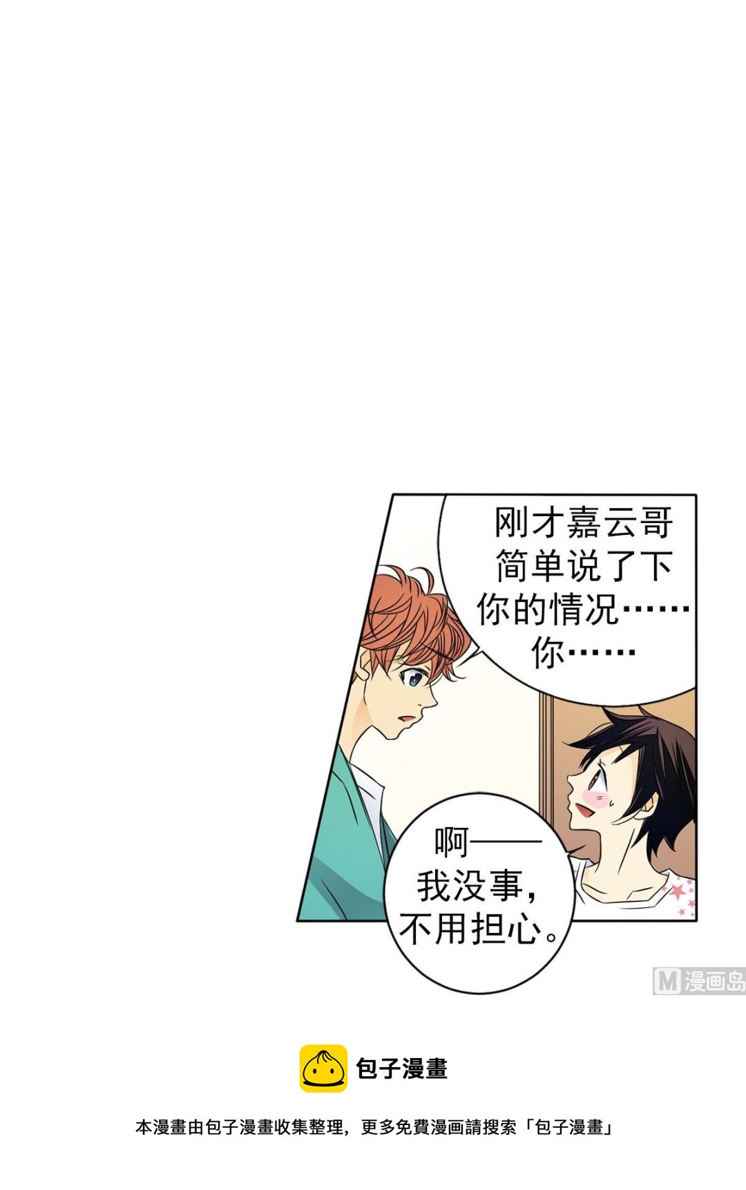 第28话上-第55话