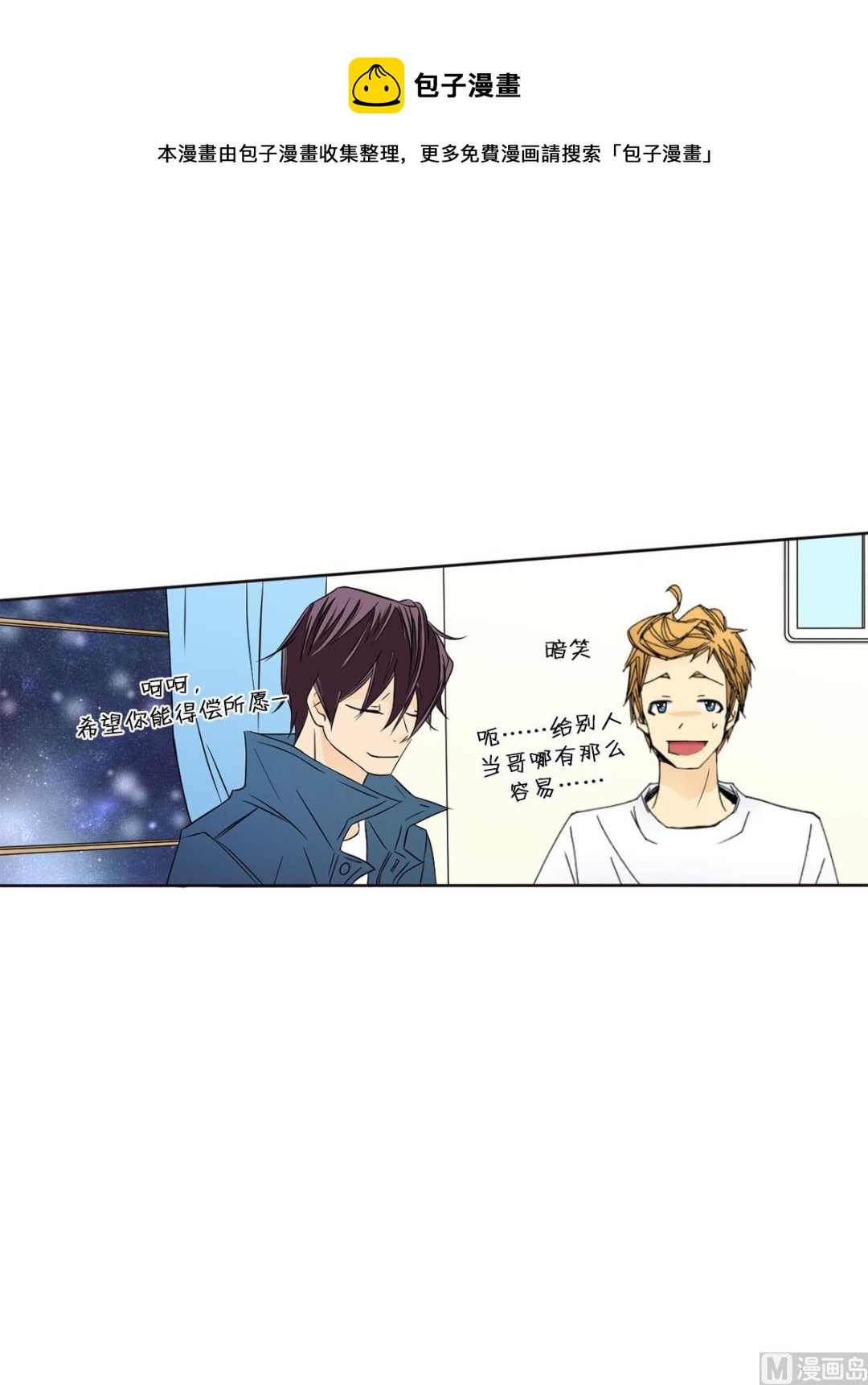 第29话上-第57话