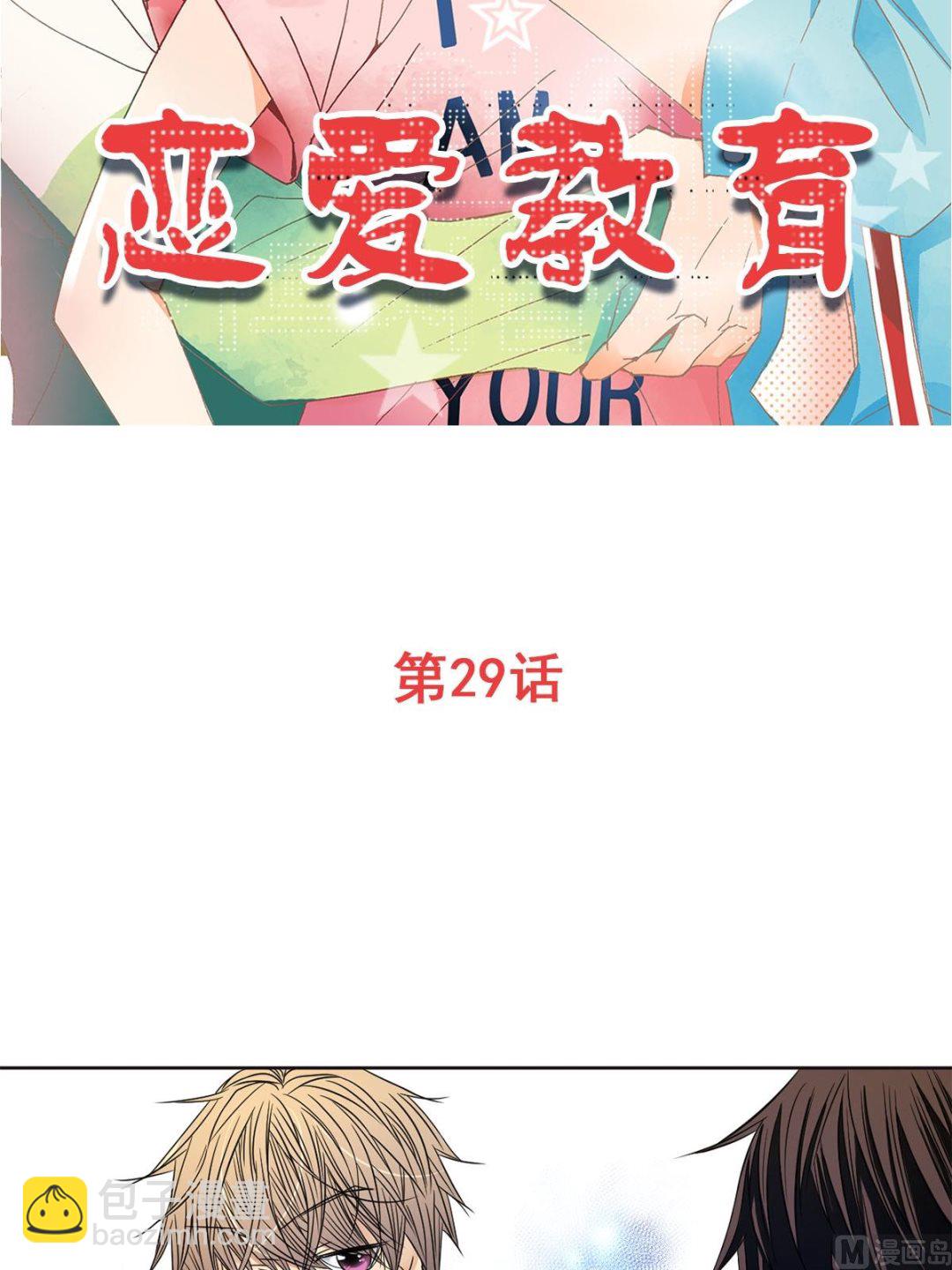 第29话上-第57话