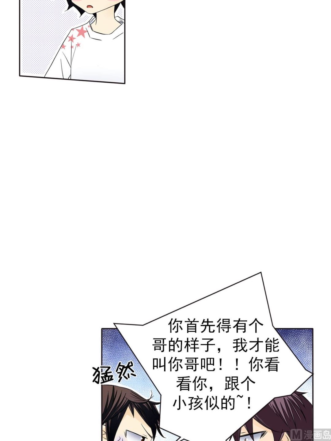 第29话上-第57话