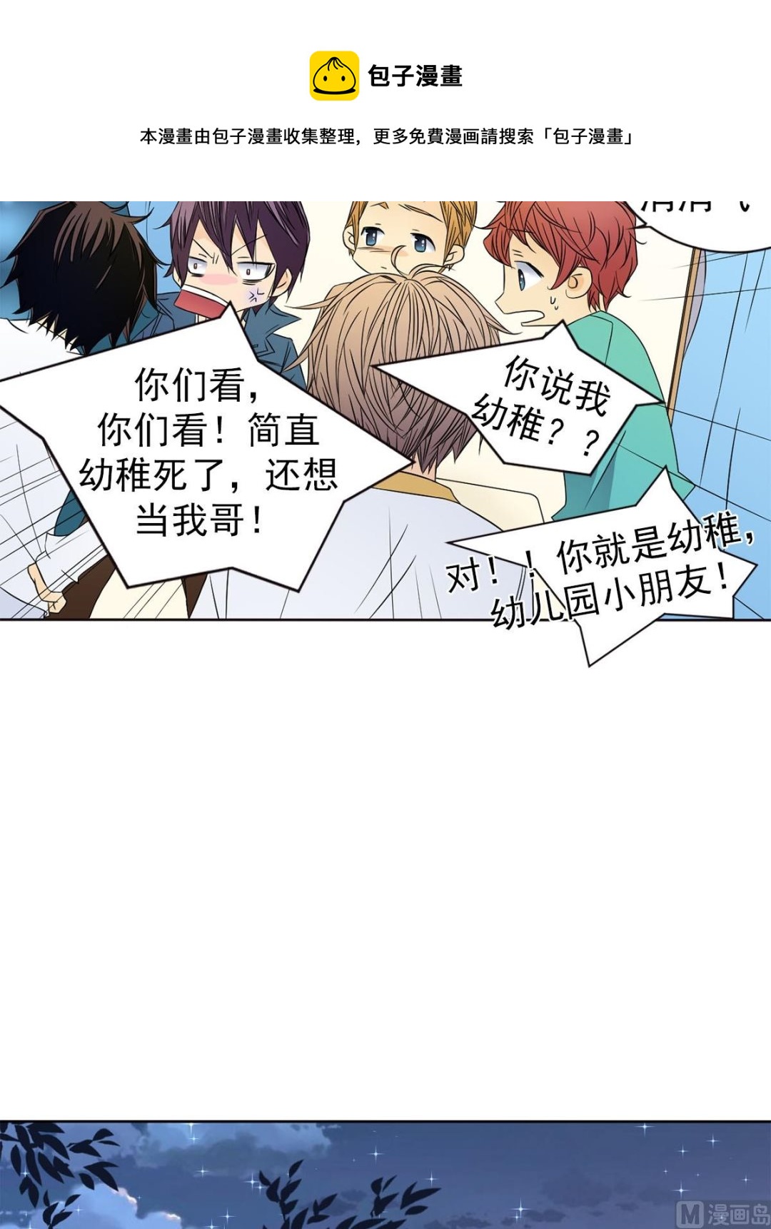 第29话上-第57话