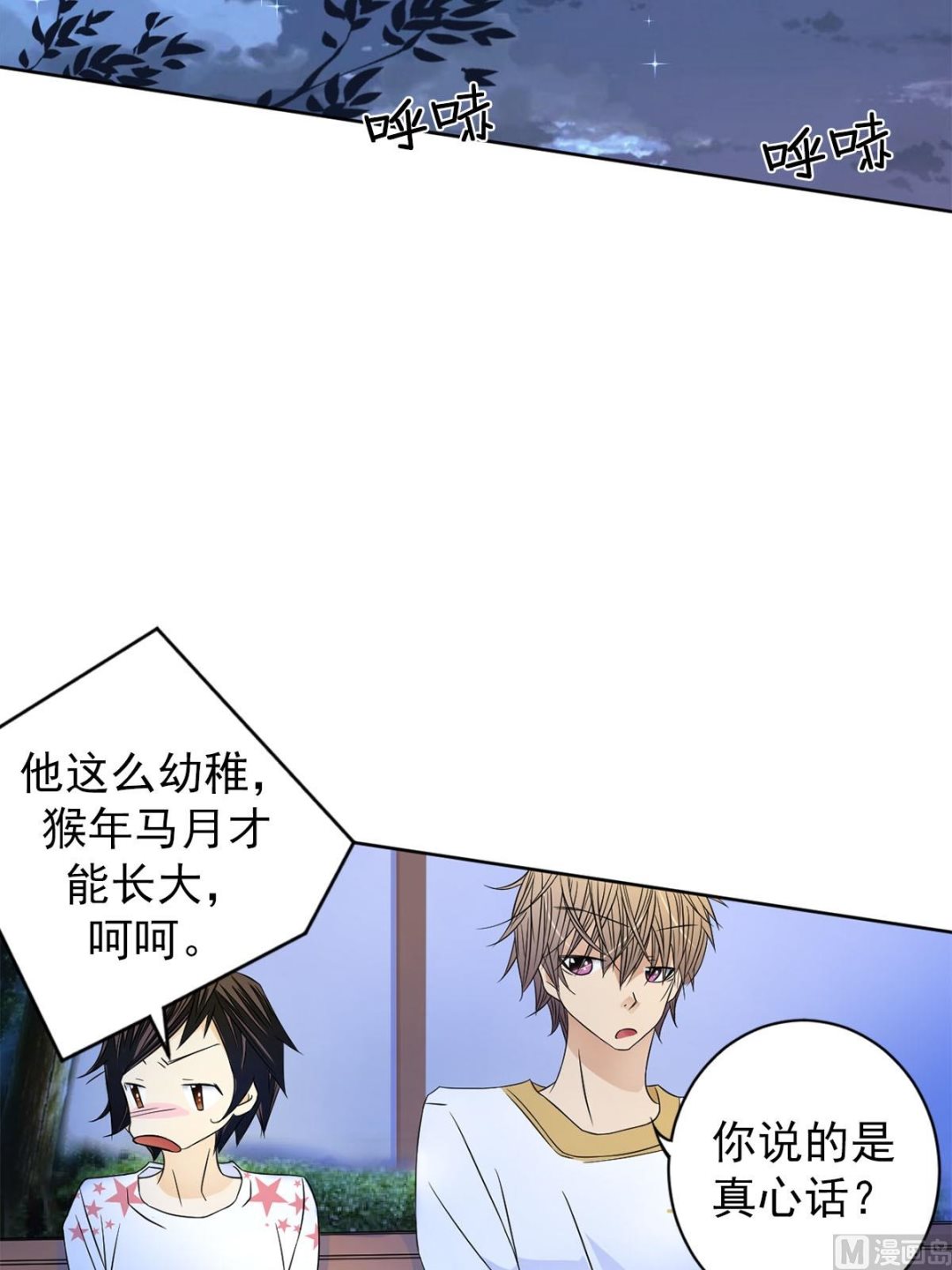 第29话上-第57话