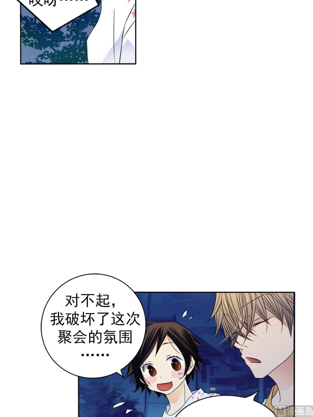 第29话上-第57话