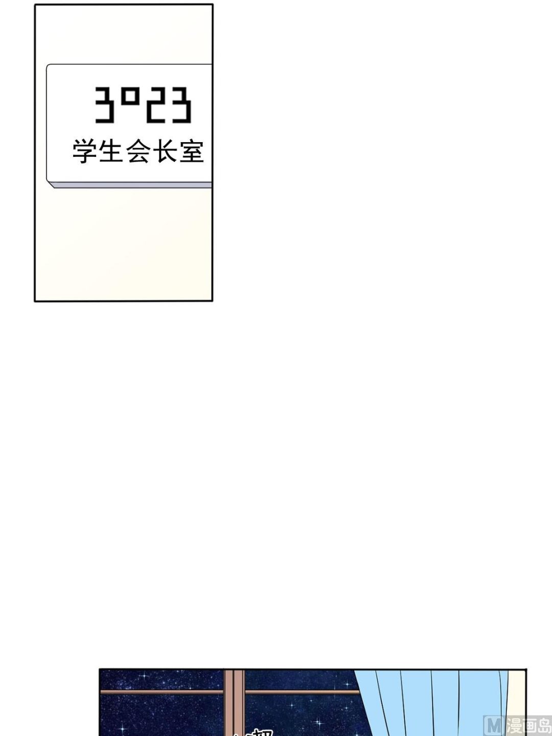 第29话上-第57话