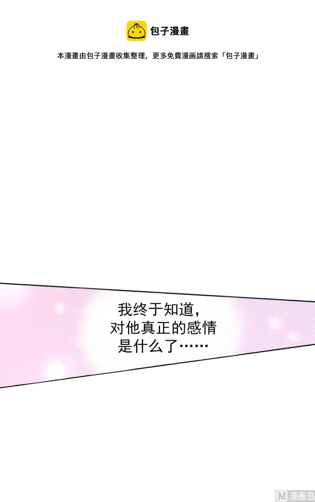 第30话上-第59话