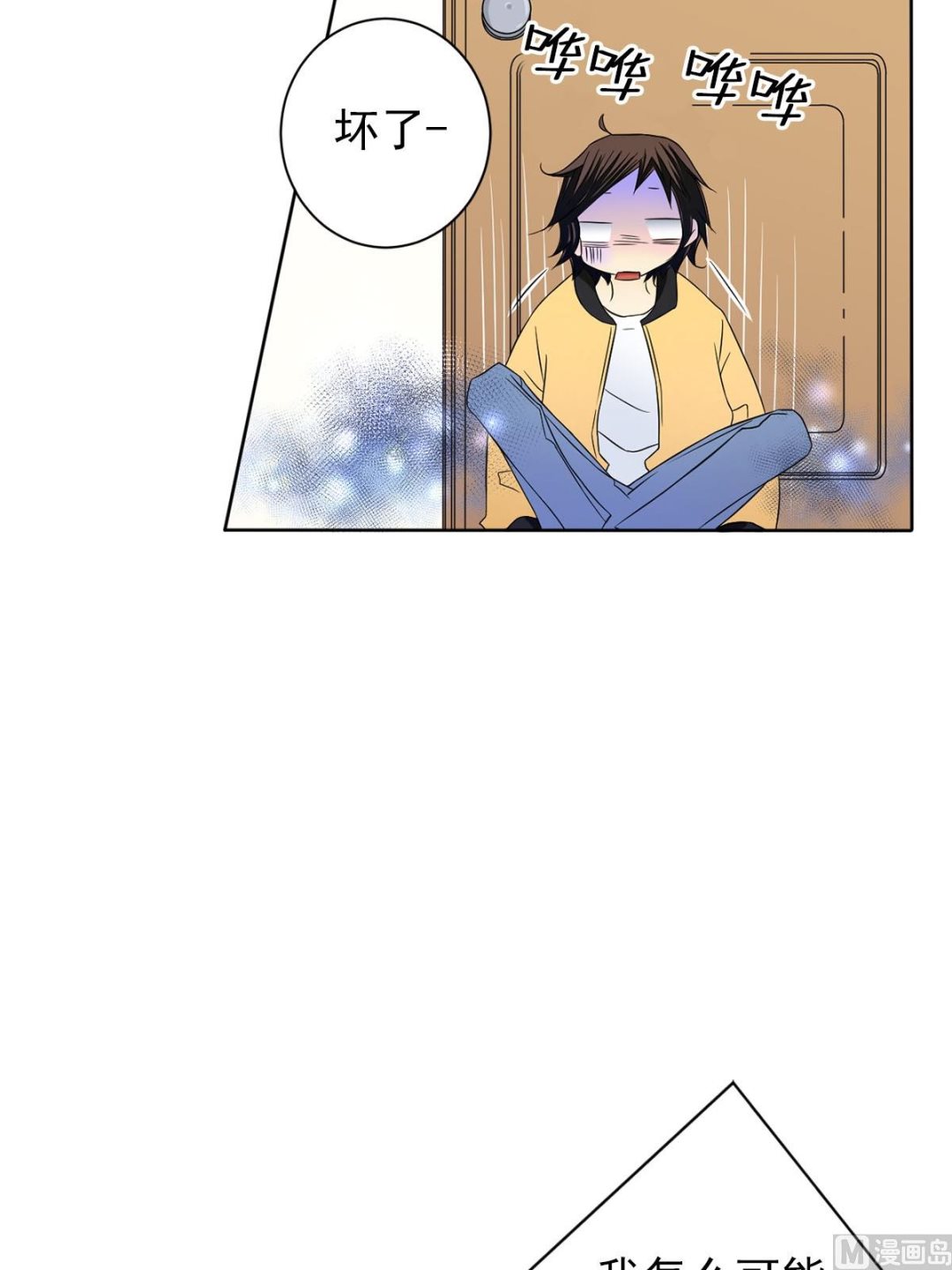 第30话上-第59话