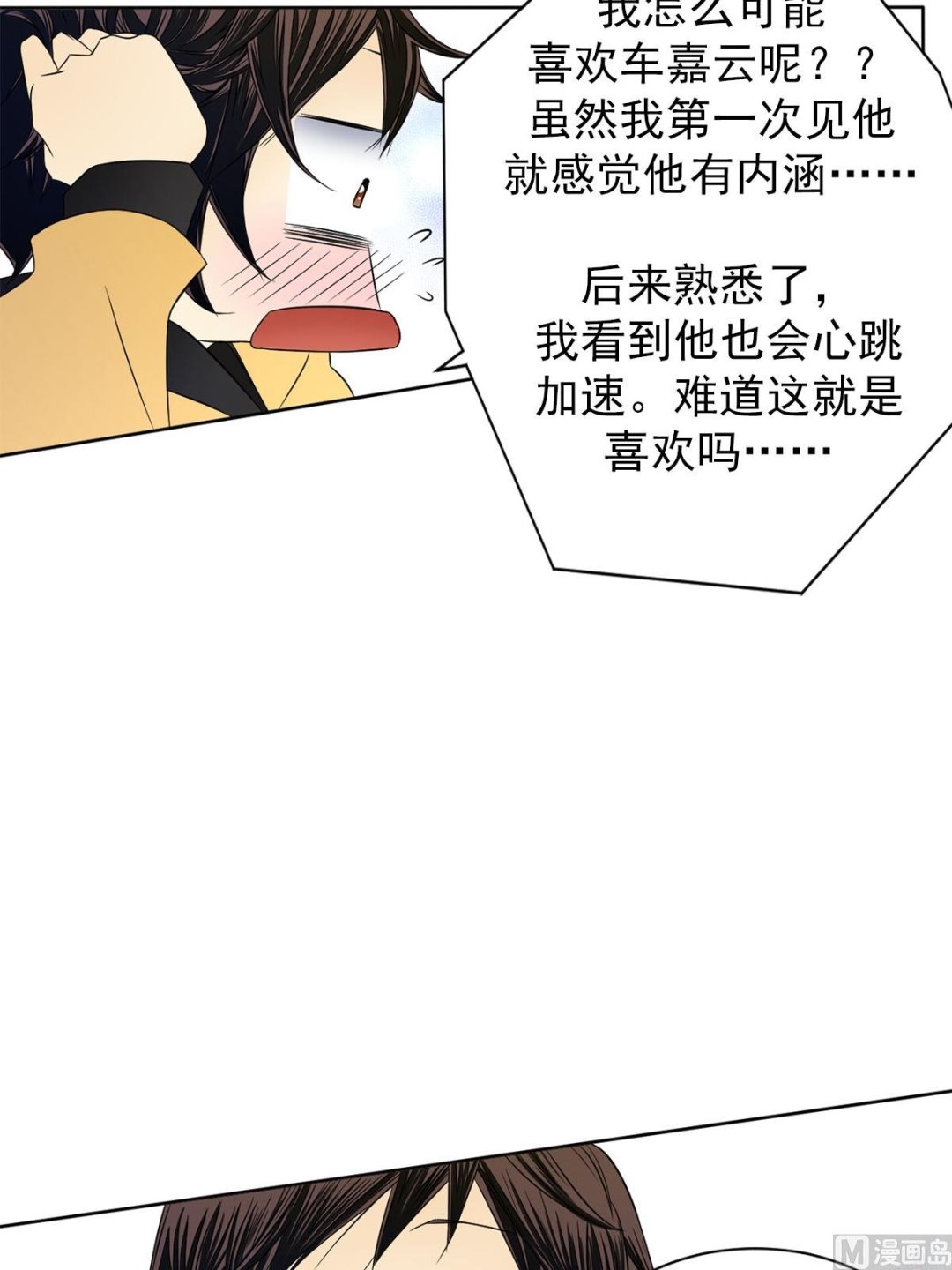 第30话上-第59话