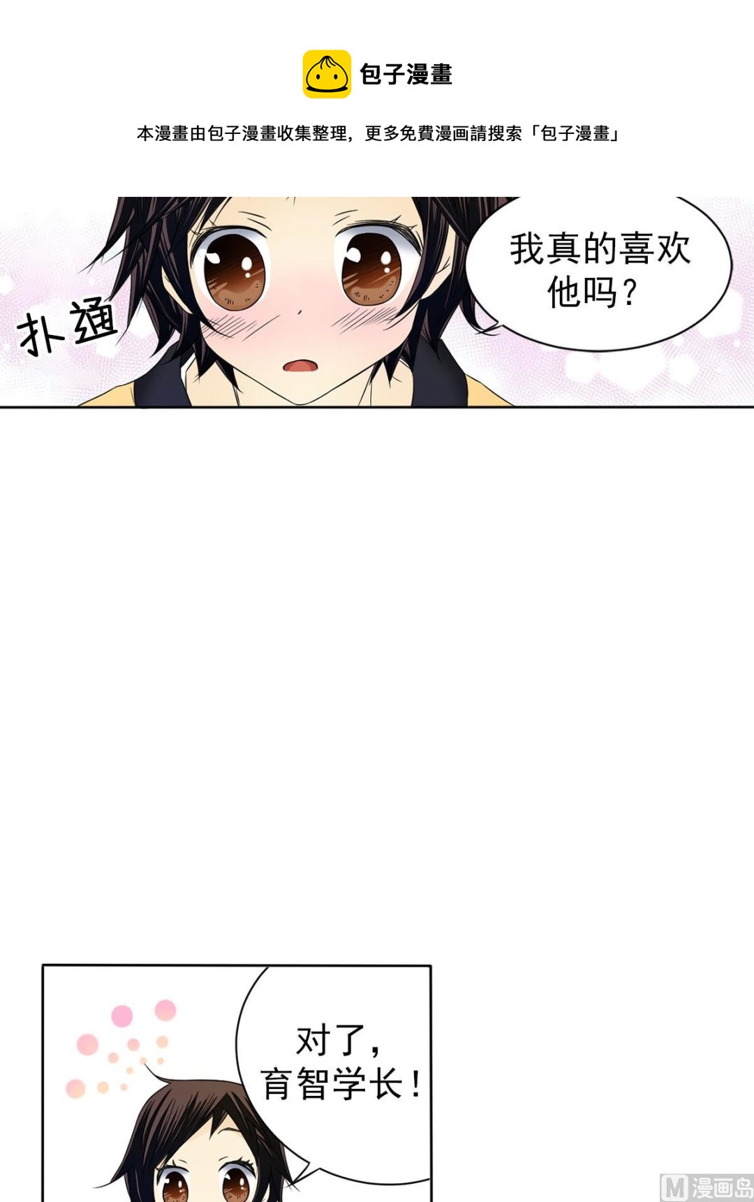 第30话上-第59话