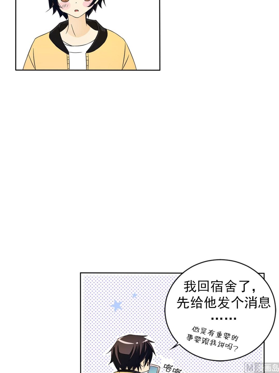 第30话上-第59话