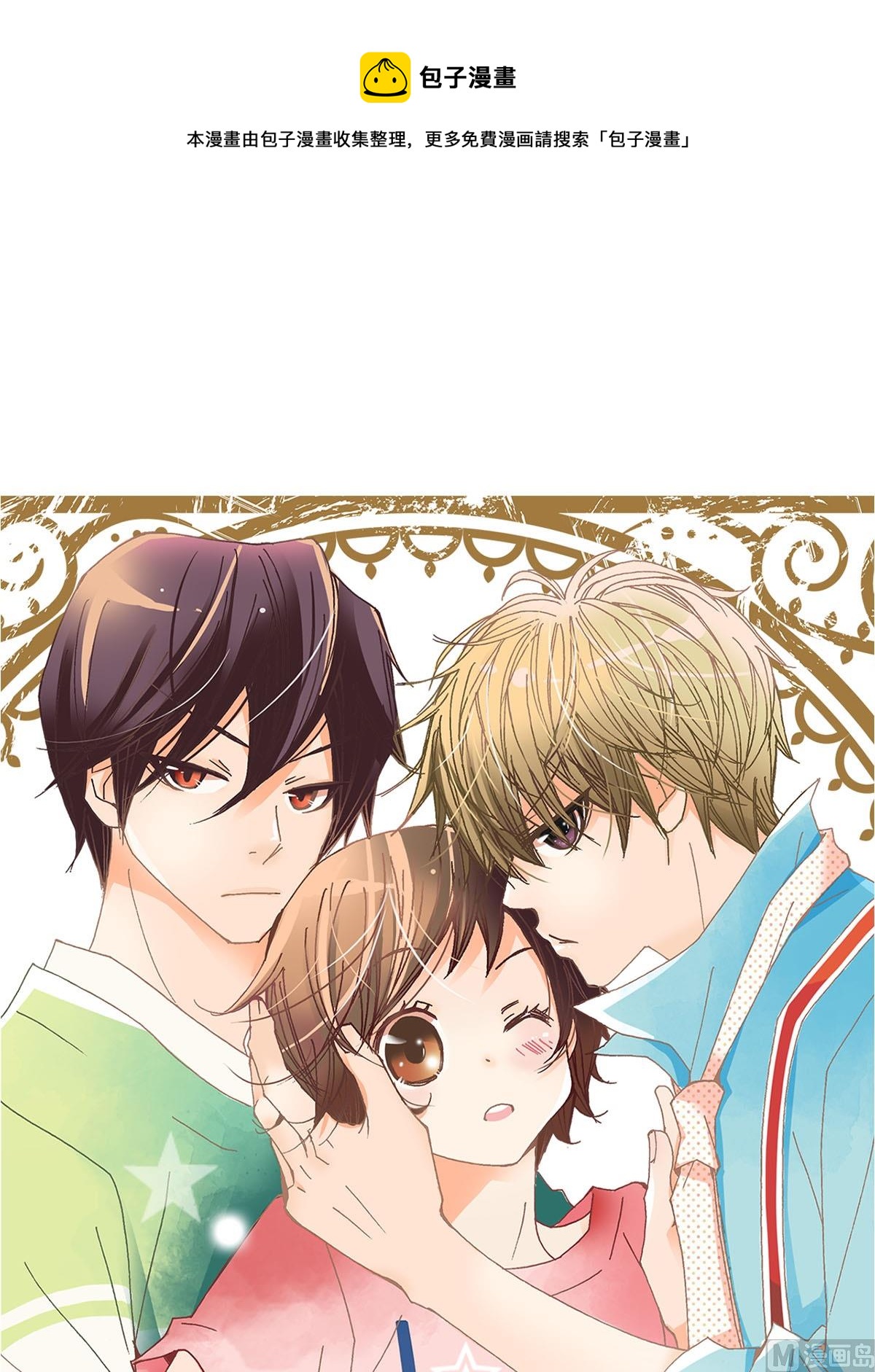 第31话上-第61话