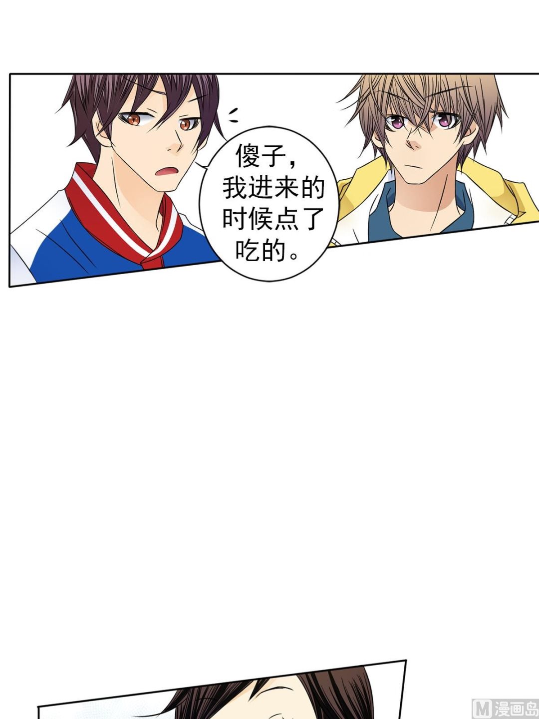 第31话上-第61话