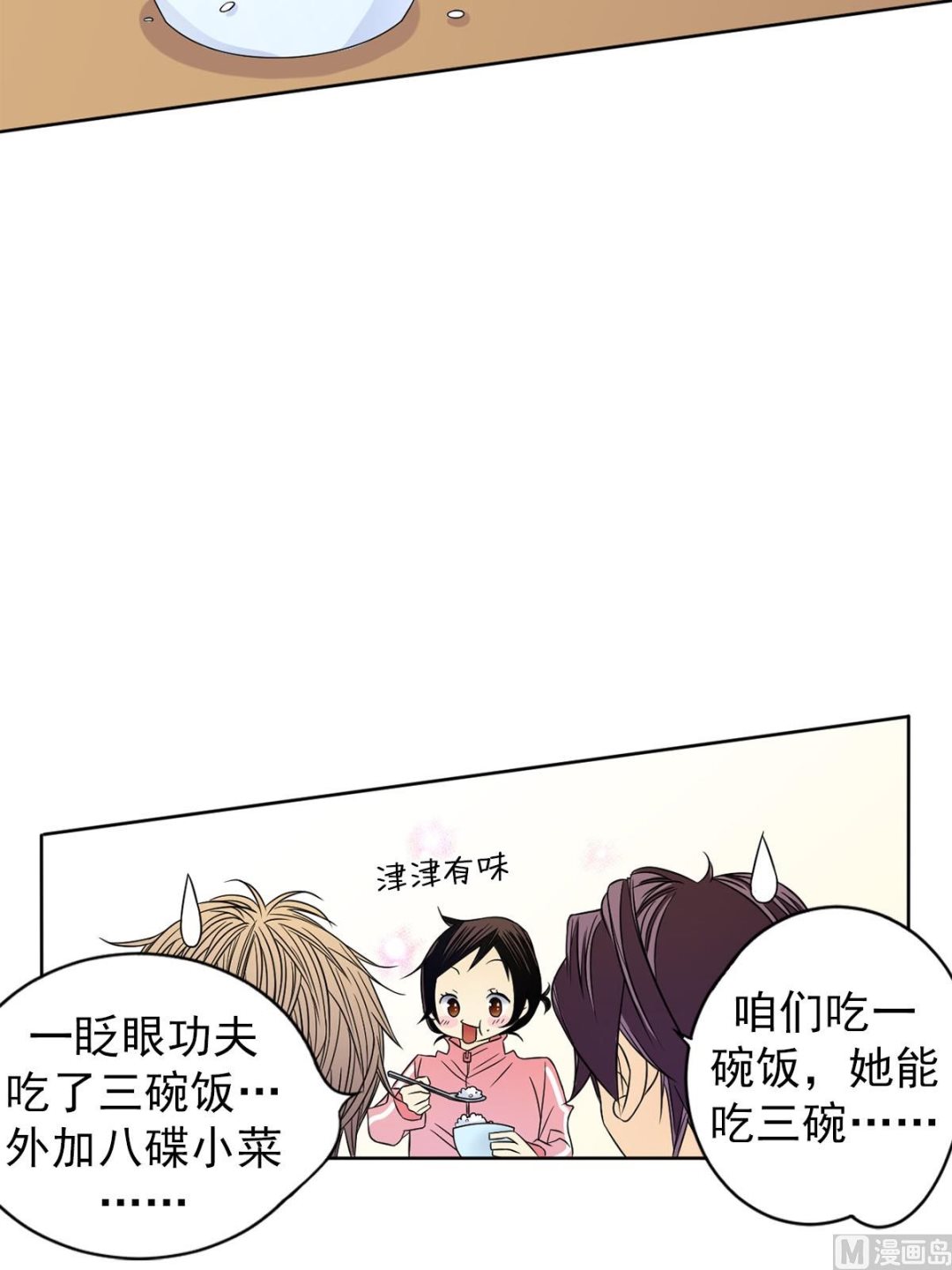 第31话上-第61话