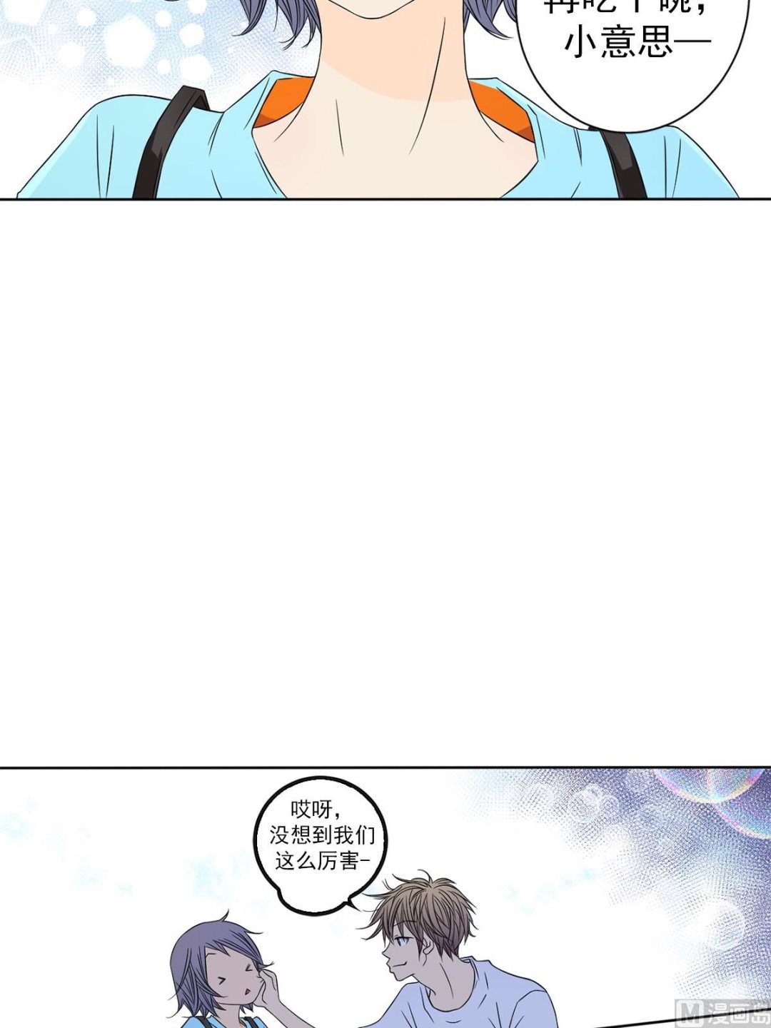 第31话上-第61话