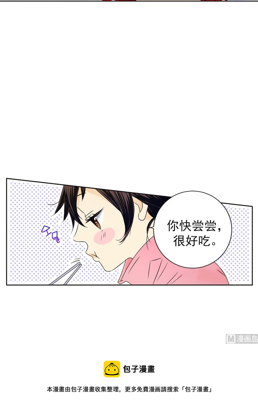 第31话上-第61话