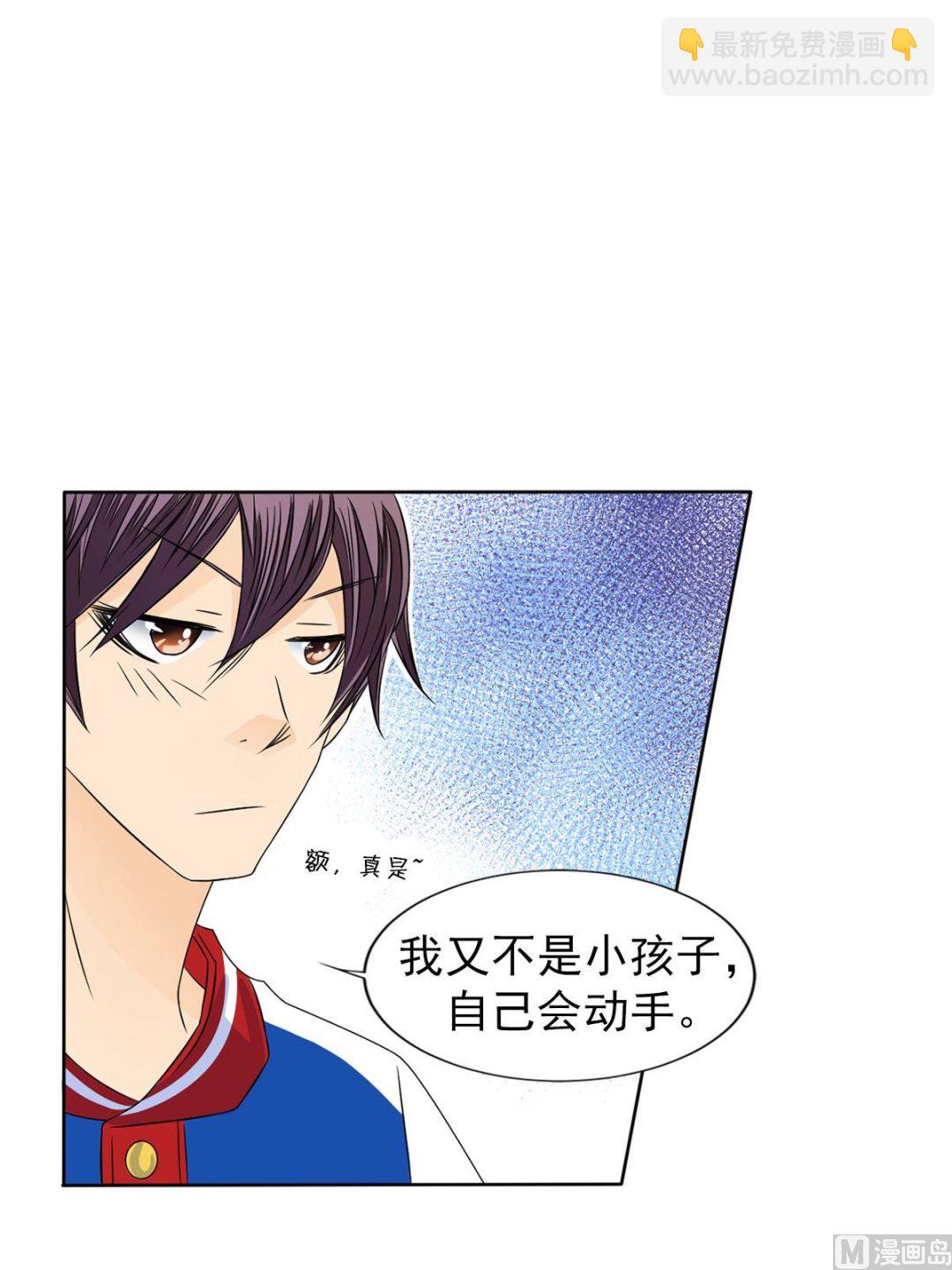 第31话上-第61话