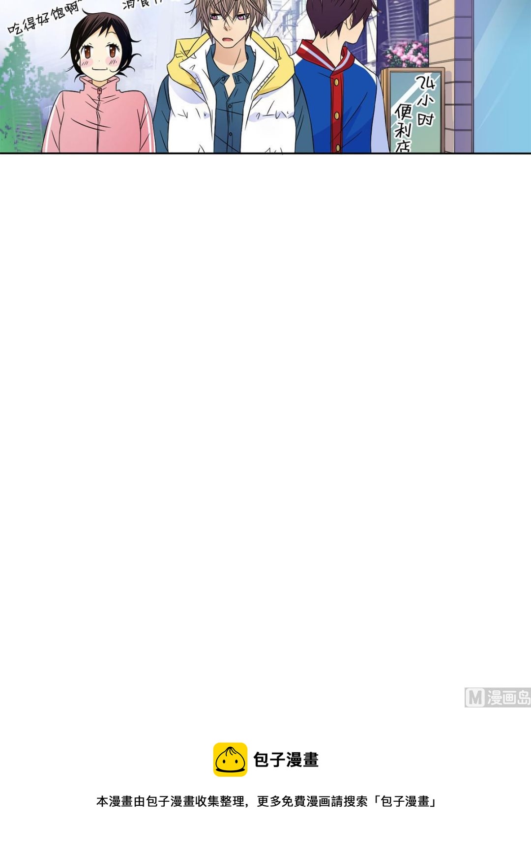 第31话上-第61话