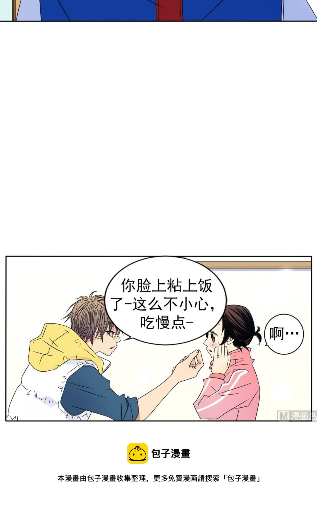 第31话上-第61话