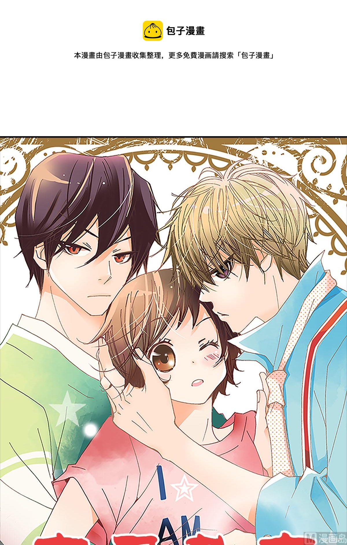 第32话上-第63话