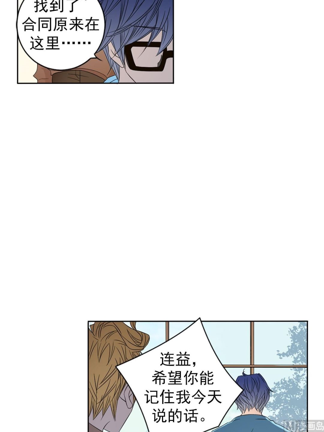 第32话上-第63话