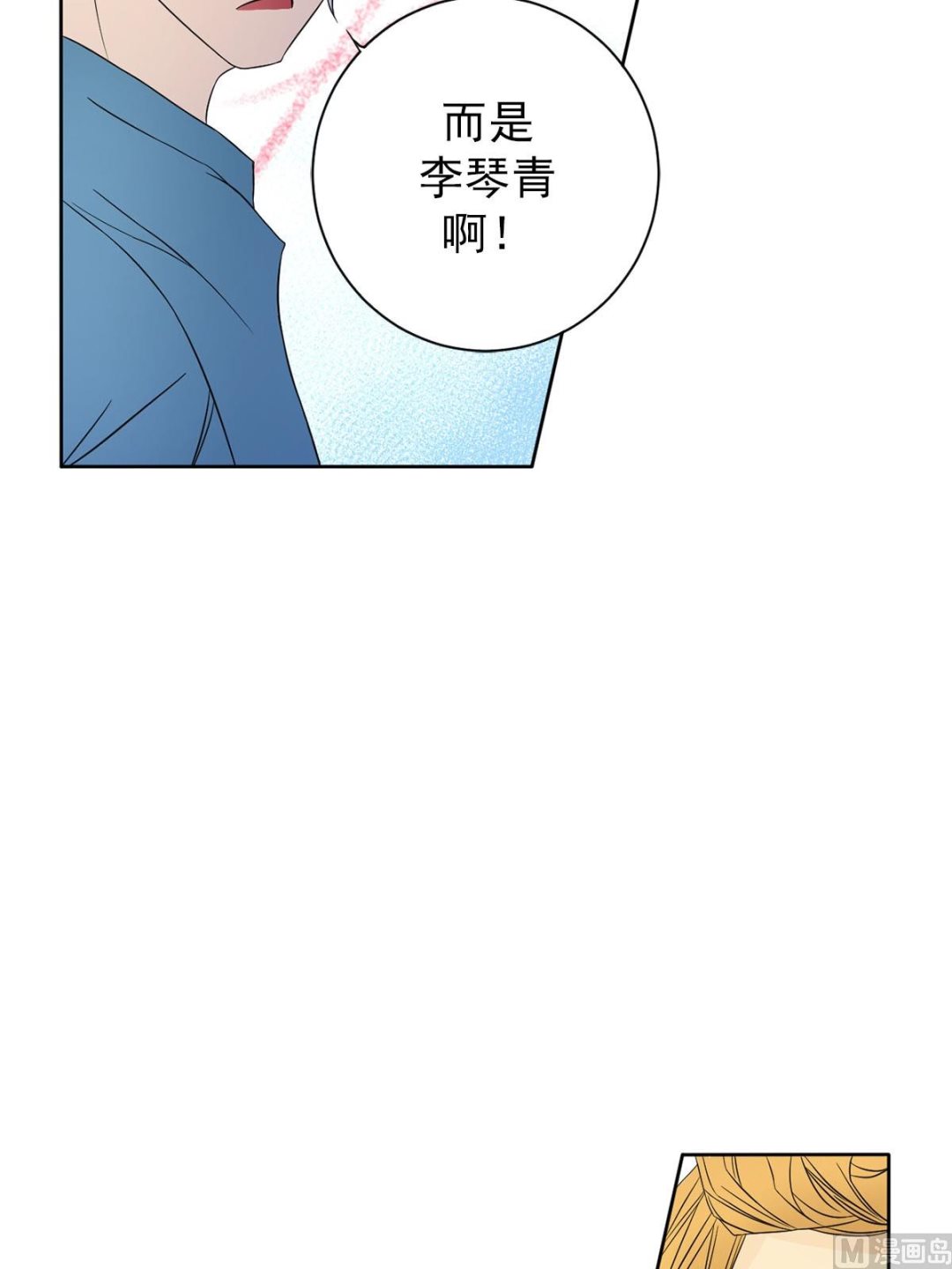 第32话上-第63话