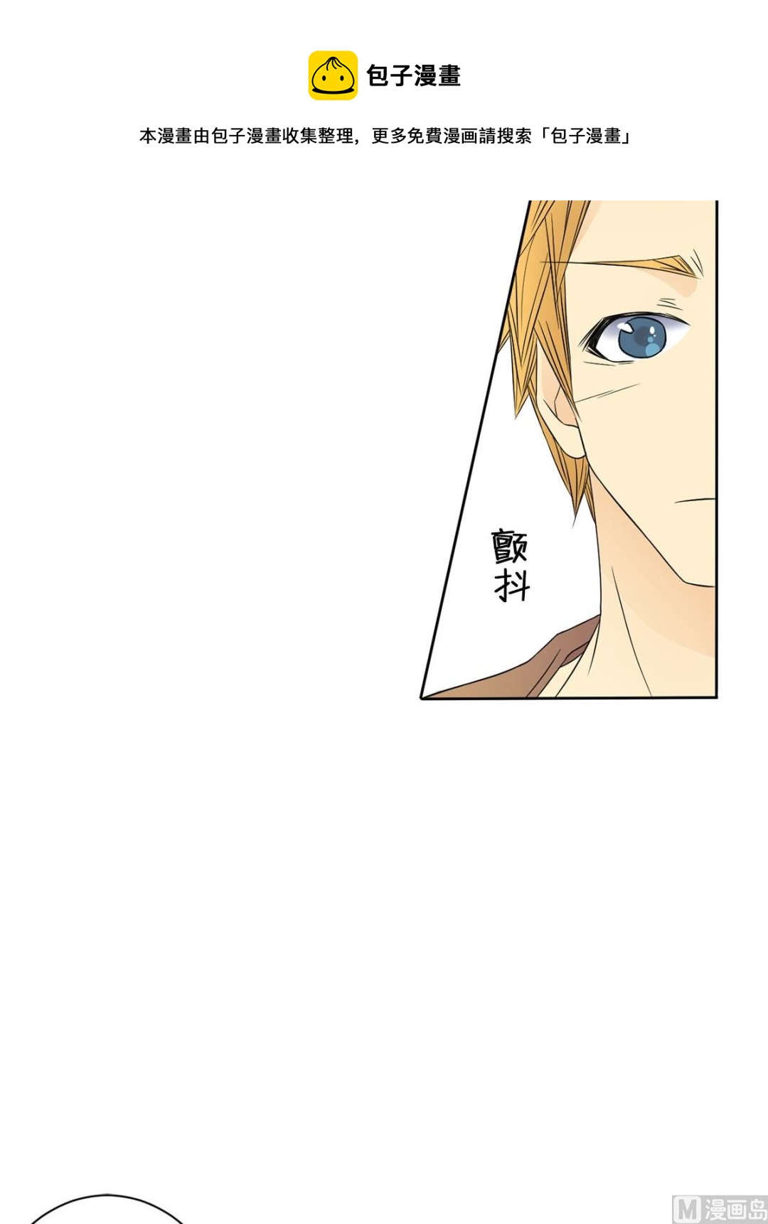 第32话上-第63话