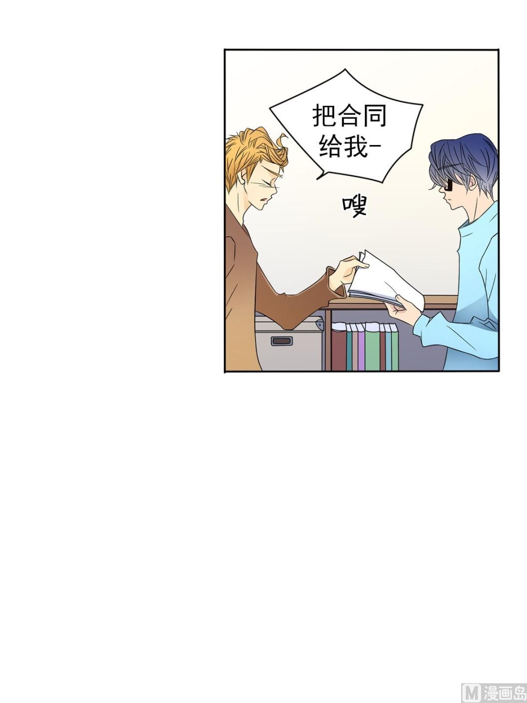 第32话上-第63话