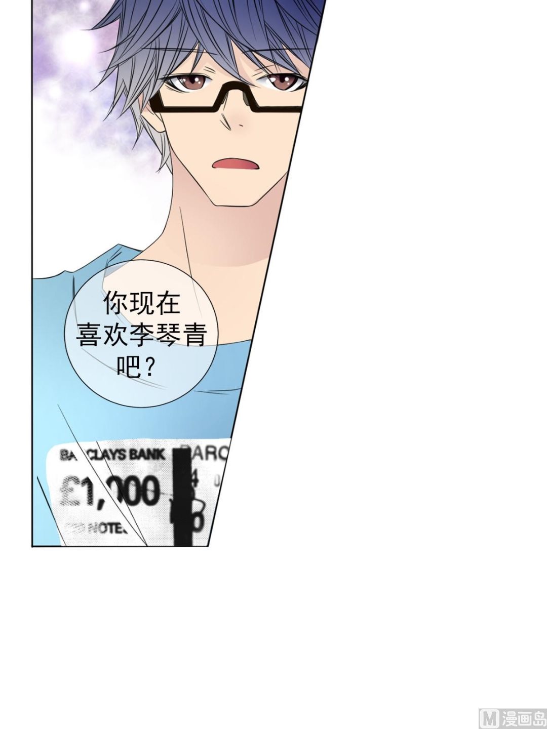 第32话上-第63话