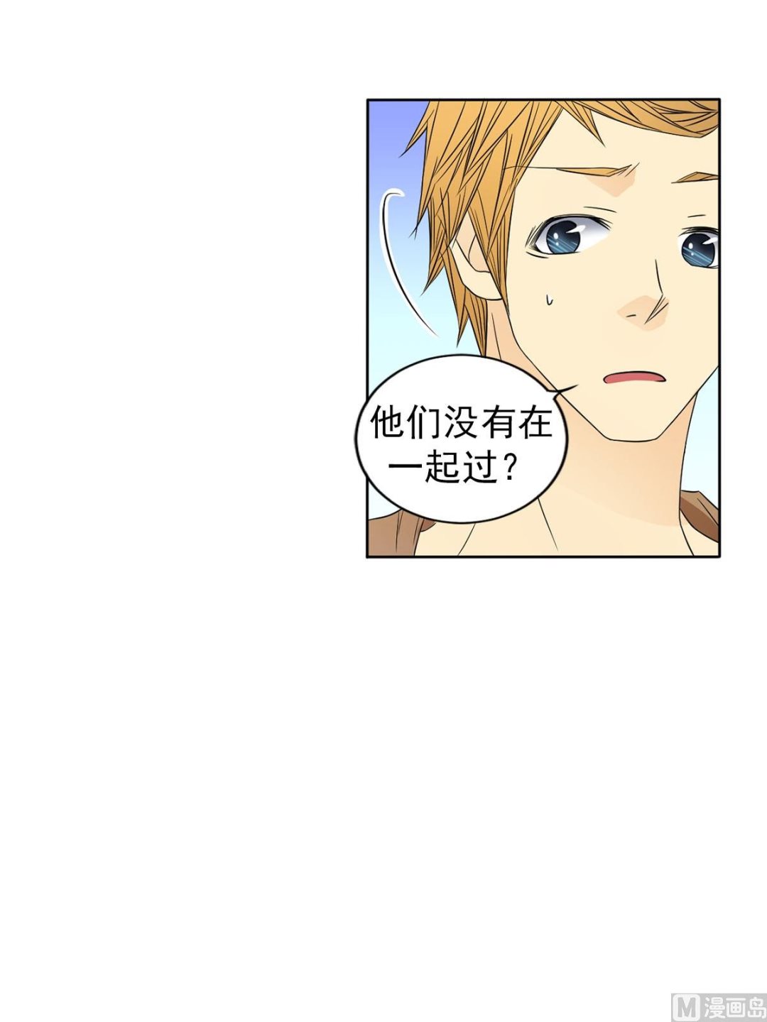 第32话上-第63话