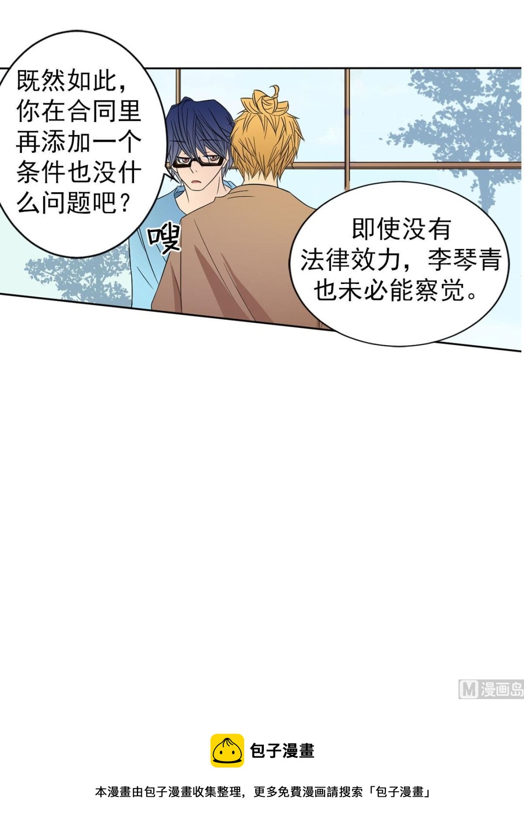 第32话上-第63话