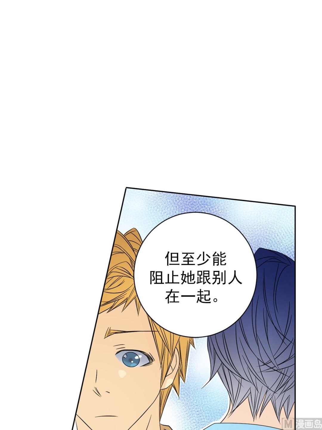 第32话上-第63话