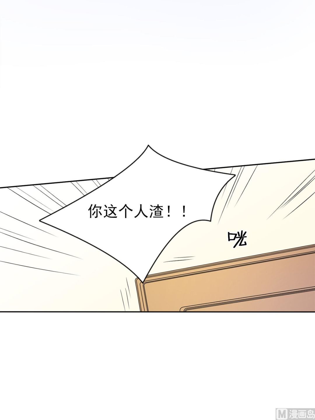 第32话上-第63话