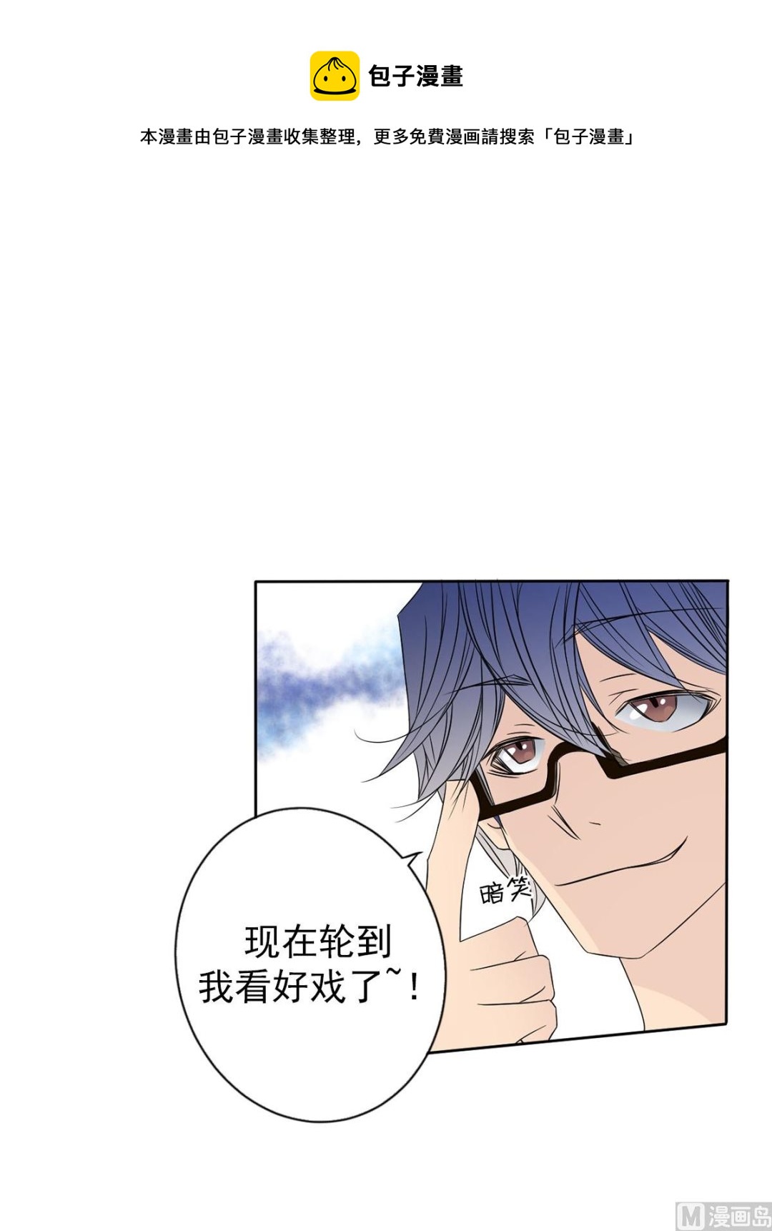 第32话上-第63话