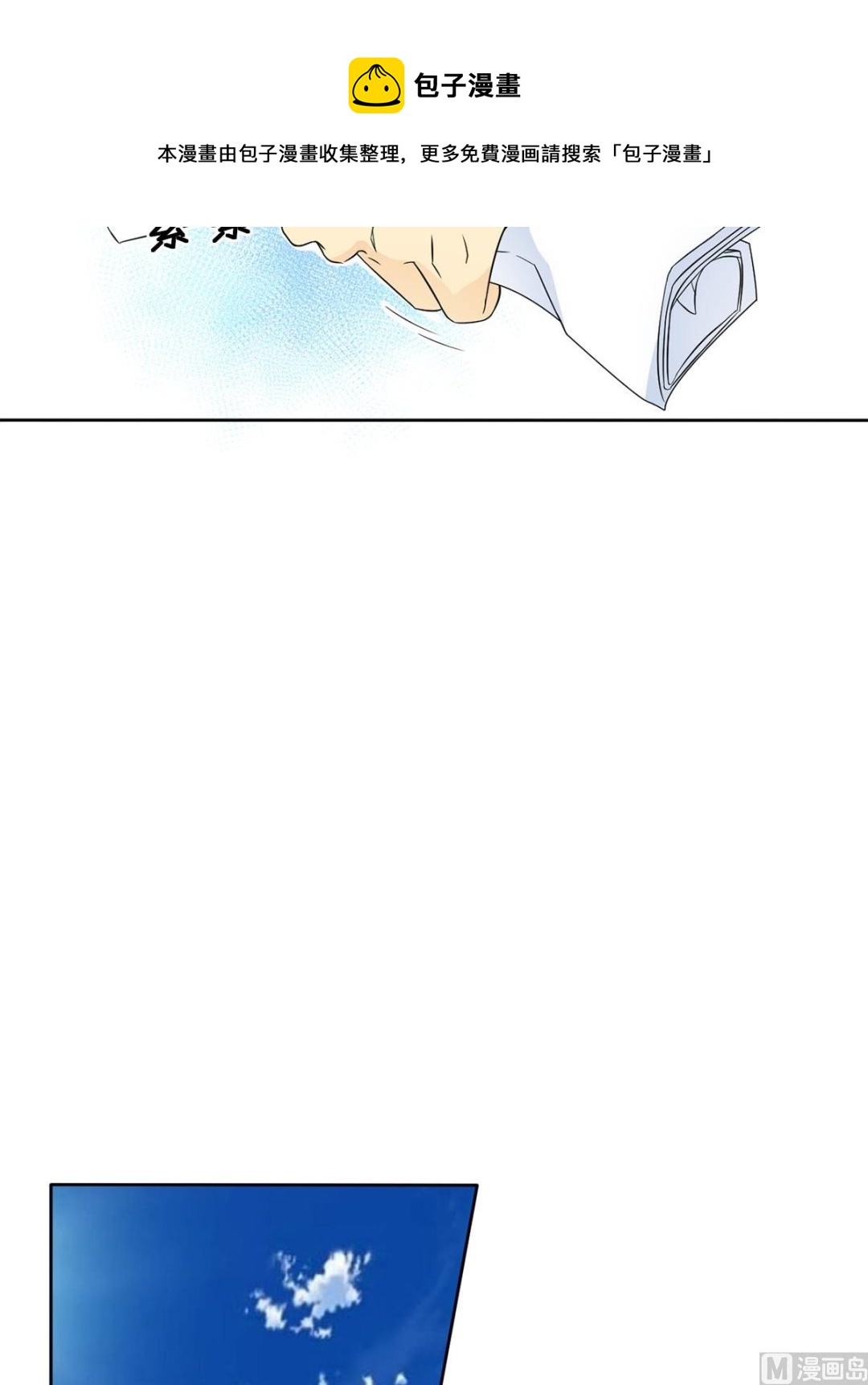 第32话上-第63话