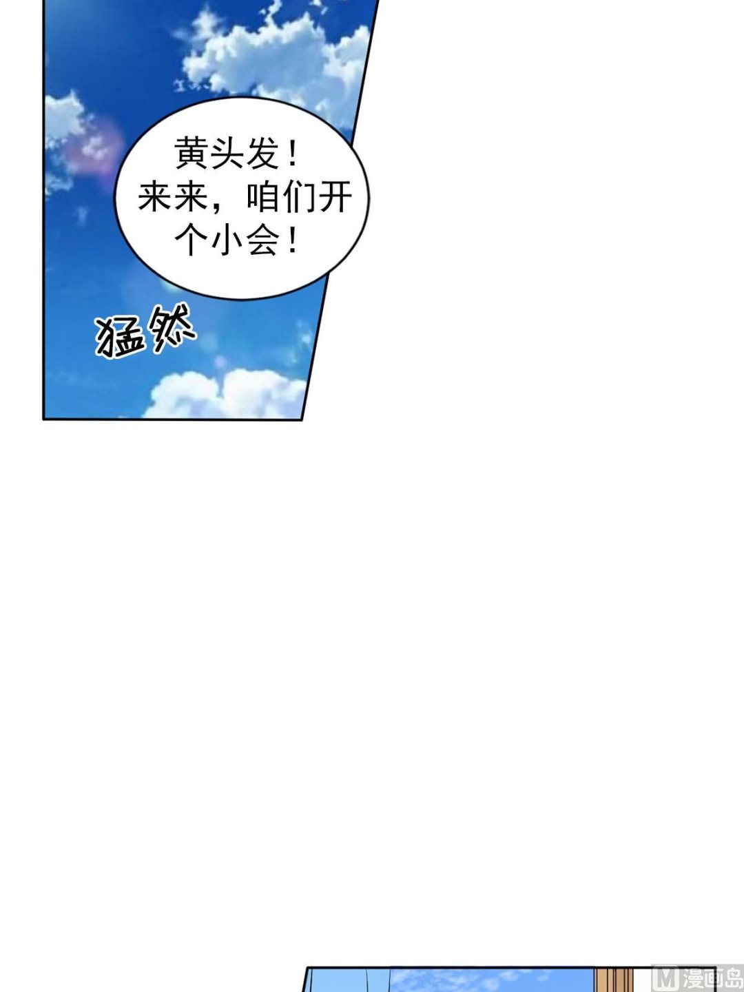 第32话上-第63话