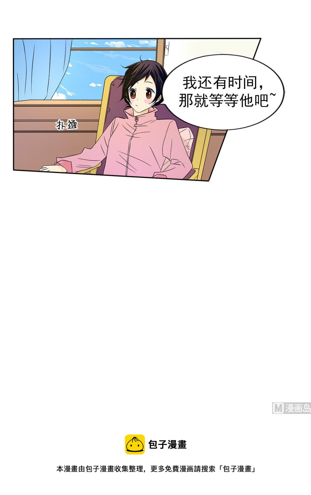 第32话上-第63话