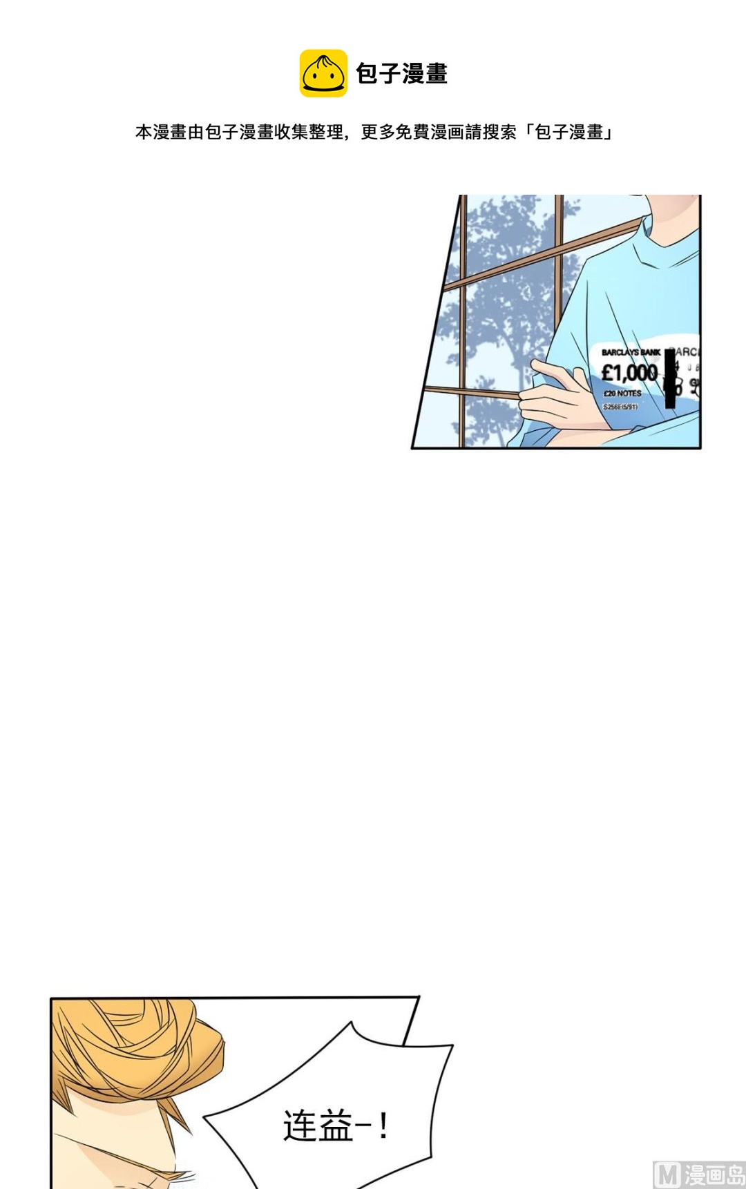 第32话上-第63话