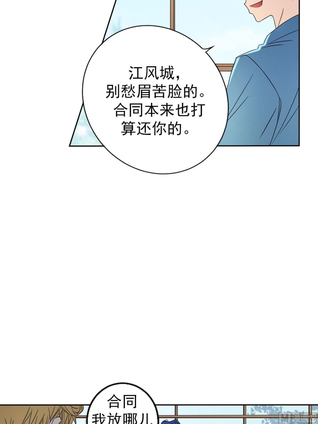 第32话上-第63话