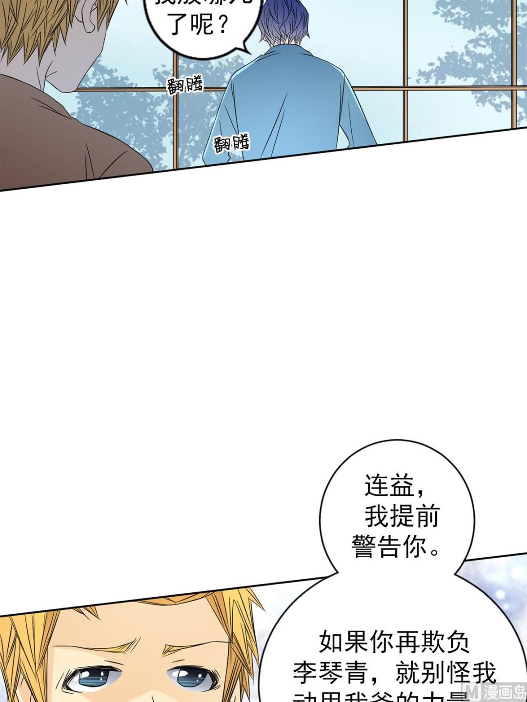 第32话上-第63话