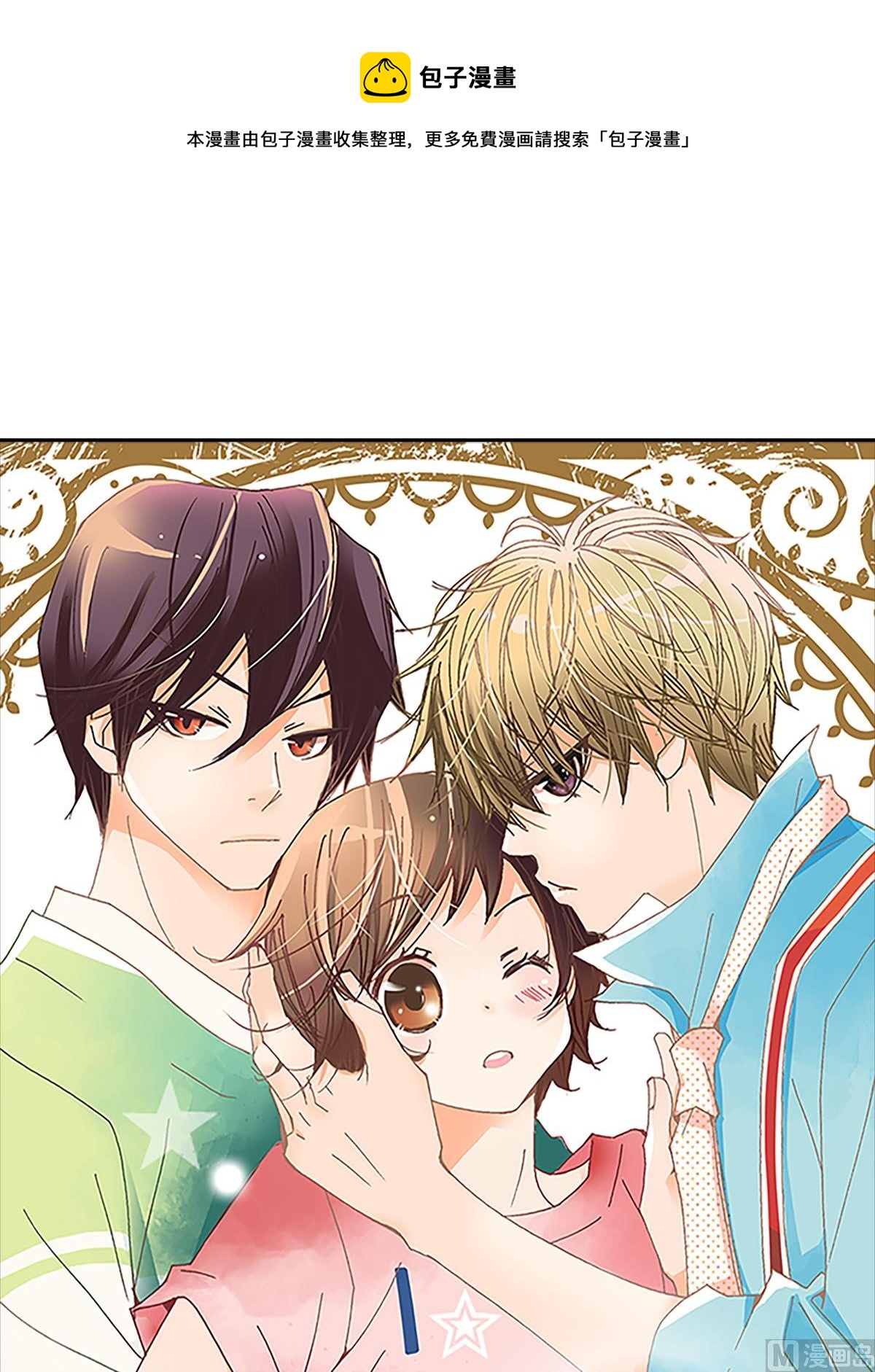 第33话上-第65话