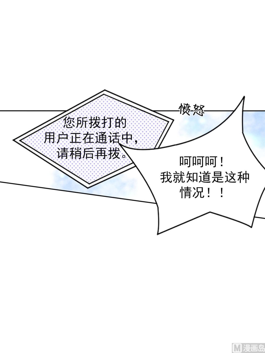 第33话上-第65话