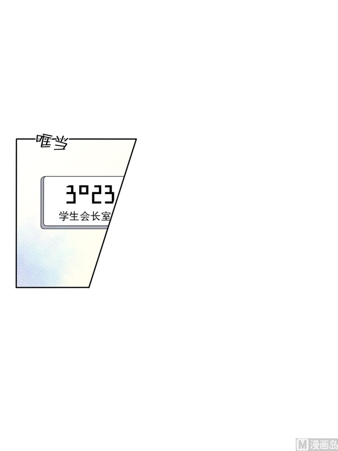 第33话上-第65话